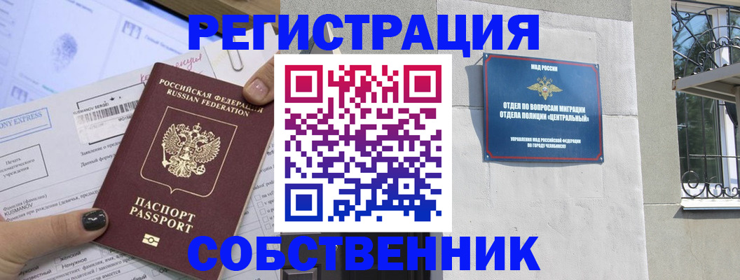 форма 3 в Белокурихе
